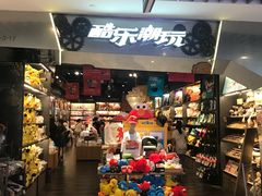 -酷乐潮玩(金桥国际店)