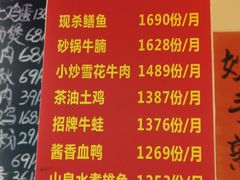 -后湖小院·乡野田园菜