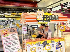 -大洋晶典(东街店)