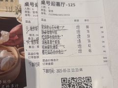 -稻香酒家·34年老字号·港式粤菜(侨光店)