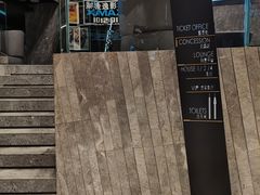 -金逸影城(广州海珠城激光IMAX店)