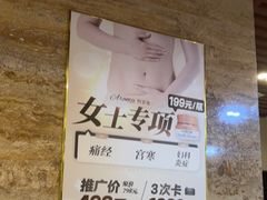 -益健·足疗汗蒸SPA(芙蓉广场店)