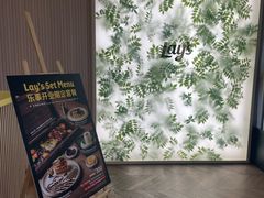 -Calix&Lay's(新天地店)