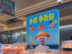 -争鲜回转寿司(朝北大悦城店)