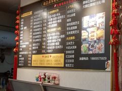-味正点车轮饼可丽饼(南禅寺店)