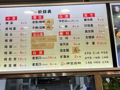 -老四季(南市场店)