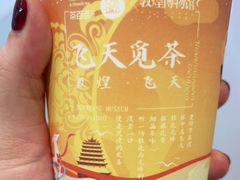 -茶百道(大卫城店)