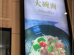 -乐港休闲馆茶艺·简餐·茶室(首都机场T2店)