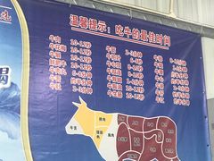 -五洞培记山庄·鲜牛肉火锅