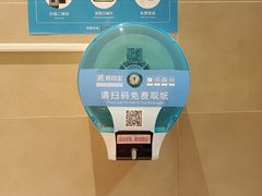 -丽达购物中心(崂山店)