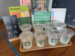 -星巴克(成都龙湖三千集店)