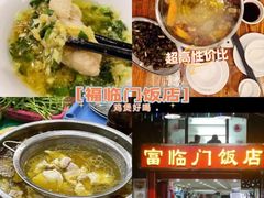 -骏丰酒楼(黄编店)