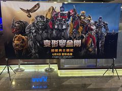 -武商摩尔影城(国广IMAX激光店)