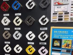 -赛可优数码广告印刷(解放南路店)