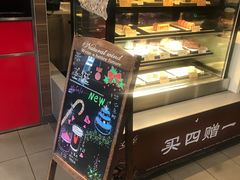 -麦当劳(山大路店)