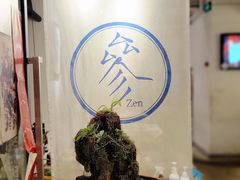-之参餐厅(前门大街店)