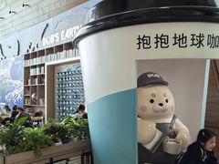 -抱抱地球咖啡馆(国家海洋博物馆店)
