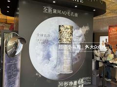 -上海久光百货