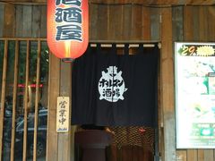 -和萌牛肠烧烤(财富中心店)