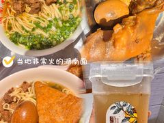 -李兰英湖南面馆(护国路店)