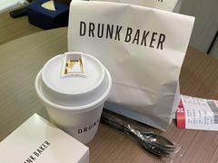 -DRUNK BAKER(上海陕康里店)