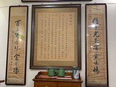 大堂-老门框爆肚涮肉(金宝街店)