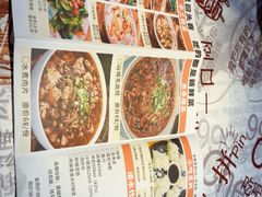 -耙吉吉川味小酒馆(本地人回头店)