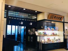 -モリタ屋(JR京都伊势丹店)