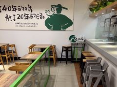 -老乡鸡(南京龙池地铁站蓝郡店)