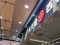 -Aqua Oasis 水天堂(常熟永旺店)