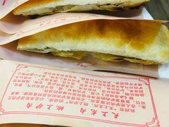 -百草香驴肉坊(国际城店)