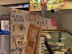 -DQ·蛋糕·冰淇淋(虹口龙之梦店)