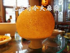 -杨记隆府(汉街店)