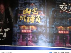 -567·密室逃脱(大良店)