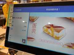 -南洋大师傅(华阳城店)