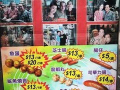 -利强记北角鸡蛋仔(弥敦道店 )