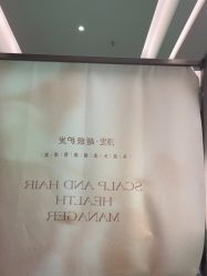 -润复丝·泽发防脱头皮管理
