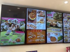 -小杨生煎(香港名都店)