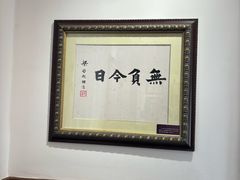 -李叔同故居纪念馆