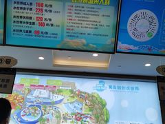 -青岛东方影都融创水世界