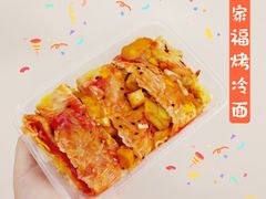 -兴龙广缘超市(奥体中心店)