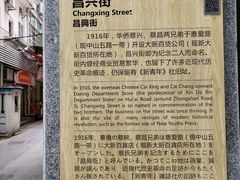 -粽氏清源(昌兴街店)