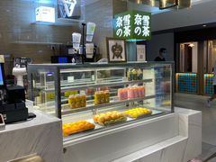 -奈雪的茶(新天地广场PRO店)