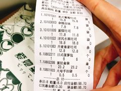 -仟吉KenGee(建文店)