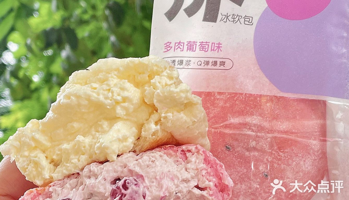 答应我，这个夏天一定要吃这个冰软包啊！