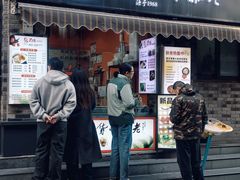-张果佬年糕卷(科巷店)
