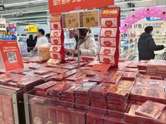 -沃尔玛购物广场(燕郊店)