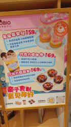 -奈尔宝·儿童乐园·亲子餐厅(星河湾店)