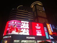 -鲍师傅糕点(国金街店)