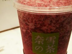 -奈雪的茶(东莞汇一城店)